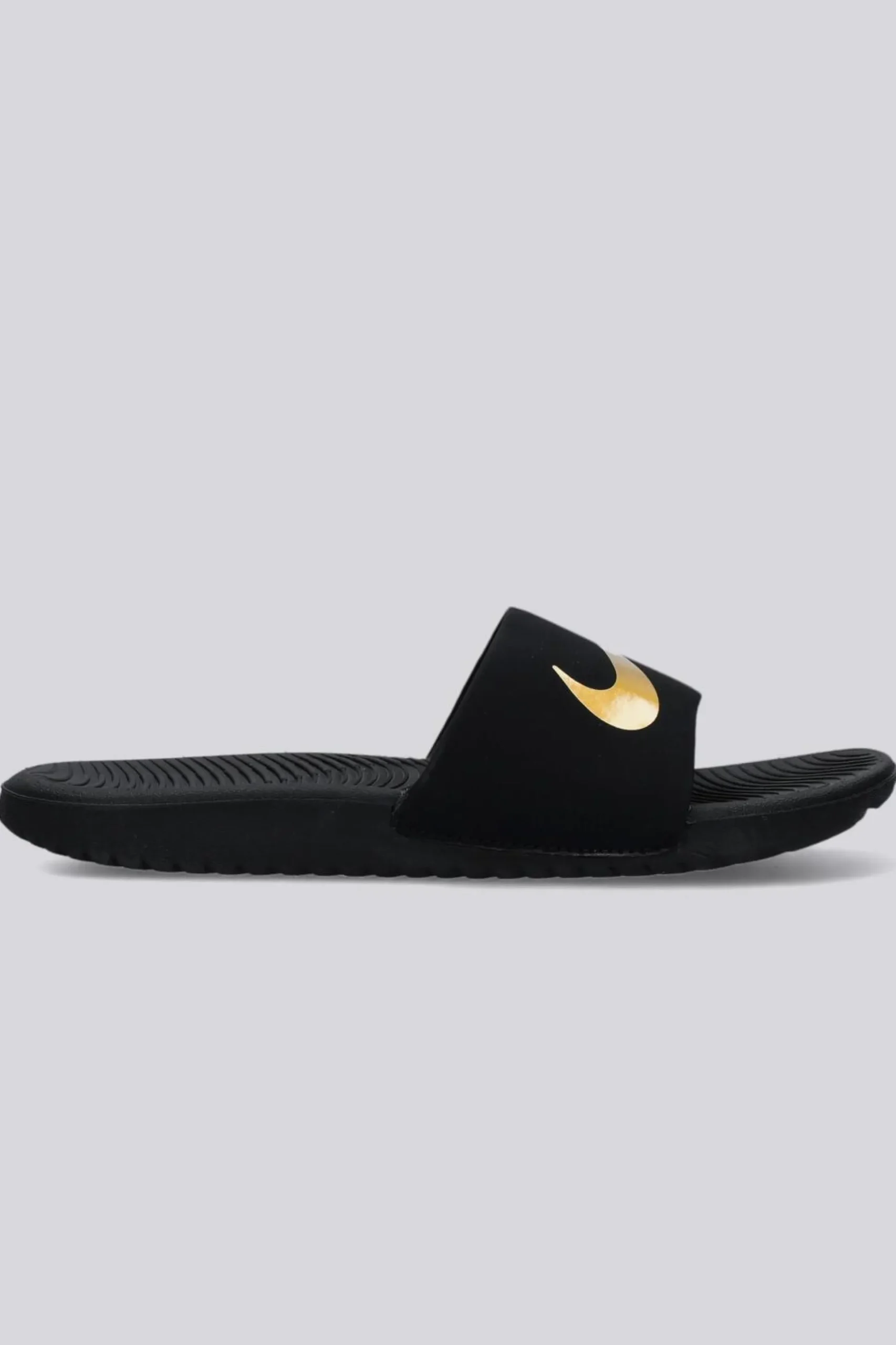 Nike Kawa
